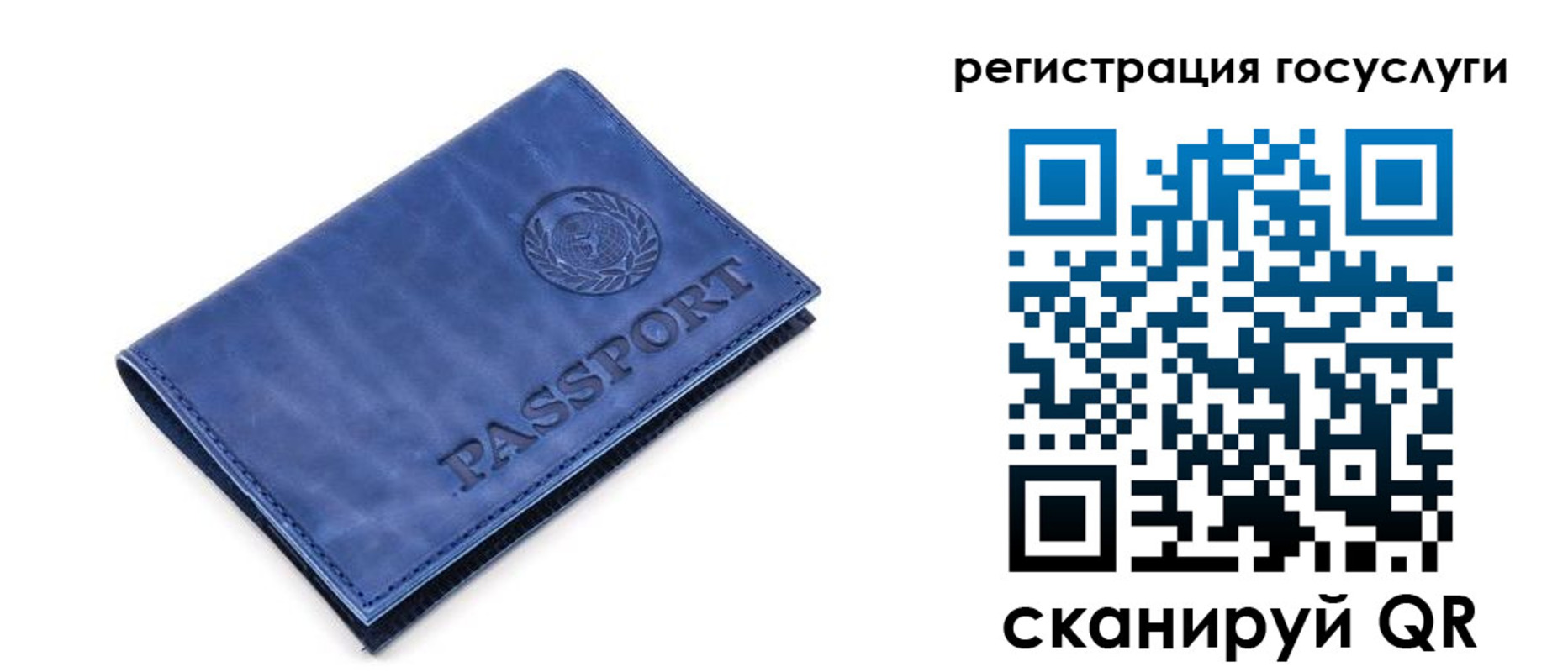 регистрация для школы в Рославле